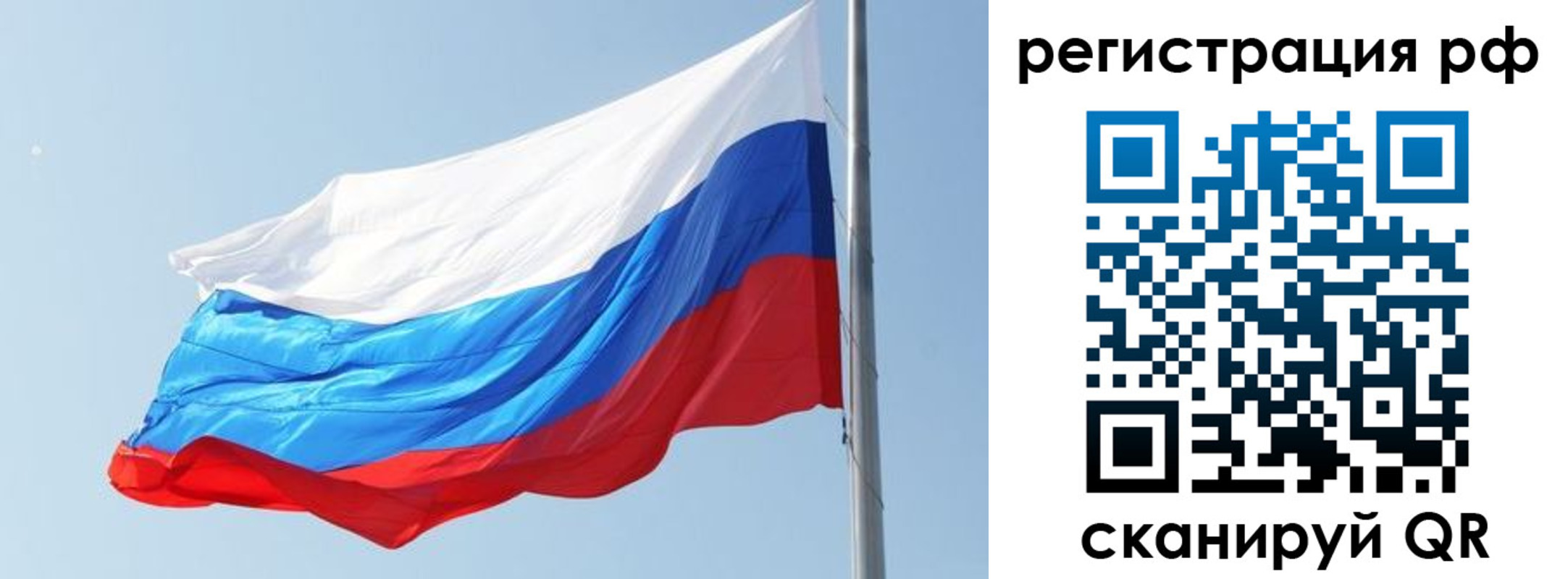 прописка иностранных граждан в Великом Новгороде