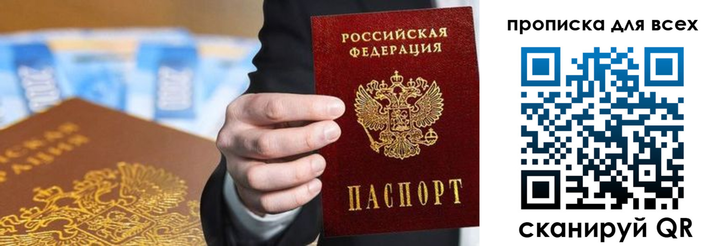 регистрация для школы в Великом Новгороде