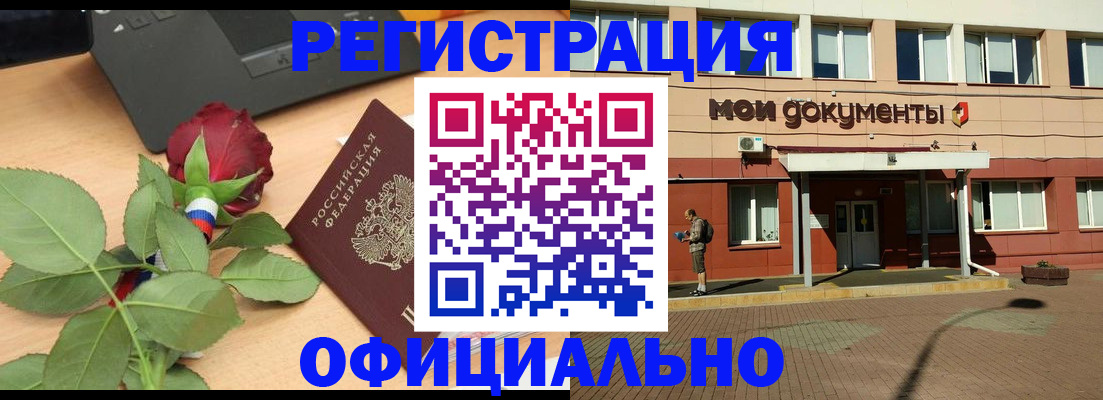 временная регистрация надежно в Великом Новгороде