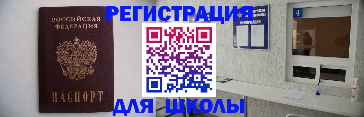 прописка иностранных граждан в Великом Новгороде